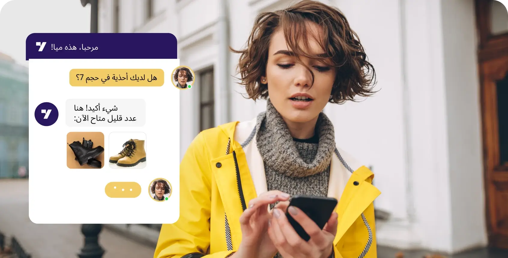 ما هي الدردشة الحية؟ الدليل النهائي للشركات